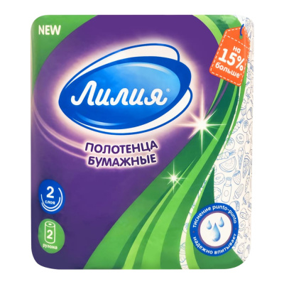 Полотенца-бумажные-в-рулоне-(2рул)-белые-2сл Полотенца-бумажные-в-рулоне-(2рул)-белые-2сл