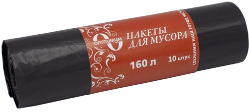 Мешок для мусора 160л (10шт) ПВД в рулоне 30 мкм