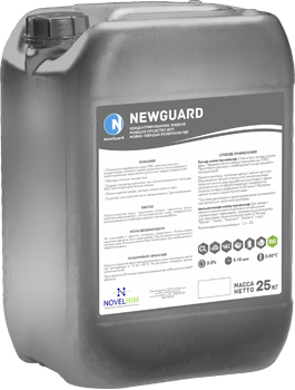 Нейтральное косметическое мыло с антибактериальным эффектом 146 NG Soap Plus 5л