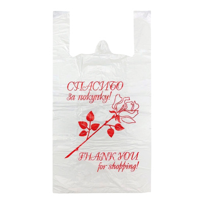 Пакет-майка ПНД 28+14х48=12 белая "Спасибо за покупку"